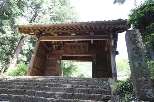 大中寺(栃木県)