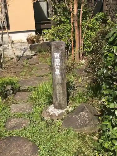 大蓮寺(神奈川県)