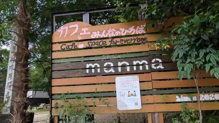 両願寺(廃寺)(滋賀県)