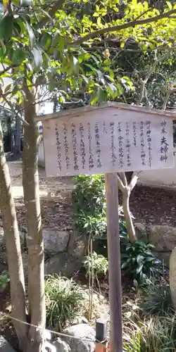 賀茂神社の歴史