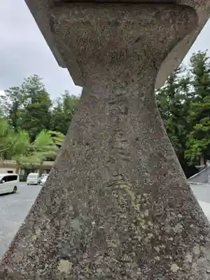 小國神社(静岡県)