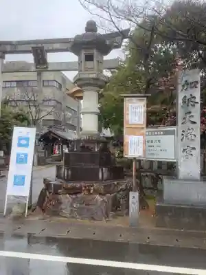 加納天満宮のその他建物