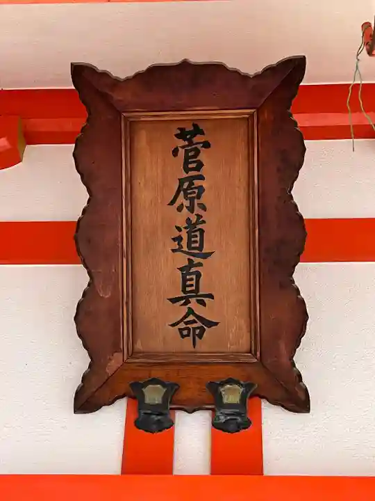 多治速比売神社(大阪府)