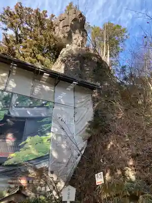榛名神社(群馬県)