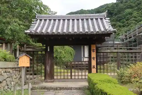 長谷寺(奈良県)