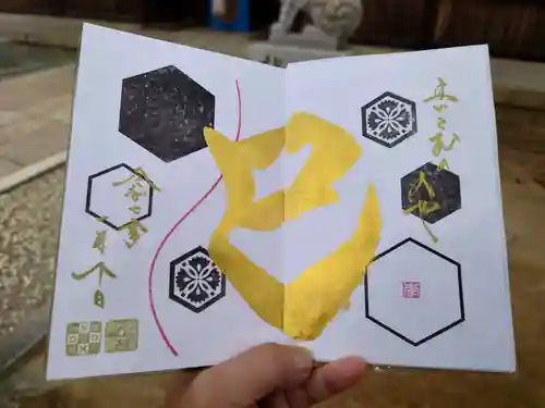 舞子六神社／まいこむの宮(兵庫県)