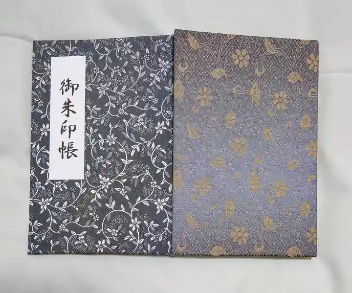 智積院(京都府)