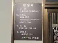 薬師堂(愛知県)