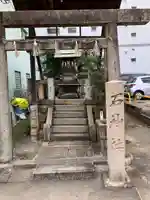 八幡社石神社(愛知県)