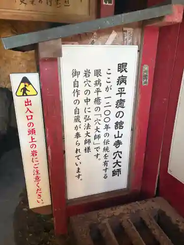 舘山寺の{uncategorized: "未分類", other: "その他", undefined: "問題あり", building: "その他建物", grave: "お墓", sacred_gate: "鳥居", guardian: "狛犬", statue: "像", buddha: "仏像", history: "歴史", nature: "自然", garden: "庭園", animal: "動物", pagoda: "塔", temizu: "手水舎", mountain_gate: "山門・神門", sanctuary: "本殿・本堂", subordinate: "末社・摂社", art: "芸術", scenery: "景色", jizo: "地蔵", ema: "絵馬", goshuin: "御朱印", omikuji: "おみくじ", items: "授与品その他", amulet: "お守り", goshuincho: "御朱印帳", eats: "食事", festival: "お祭り", votive_dance: "神楽", shichigosan: "七五三参", wedding: "結婚式", experience: "体験その他", initially: "初詣", around: "周辺", anti_infection: "感染症対策"}