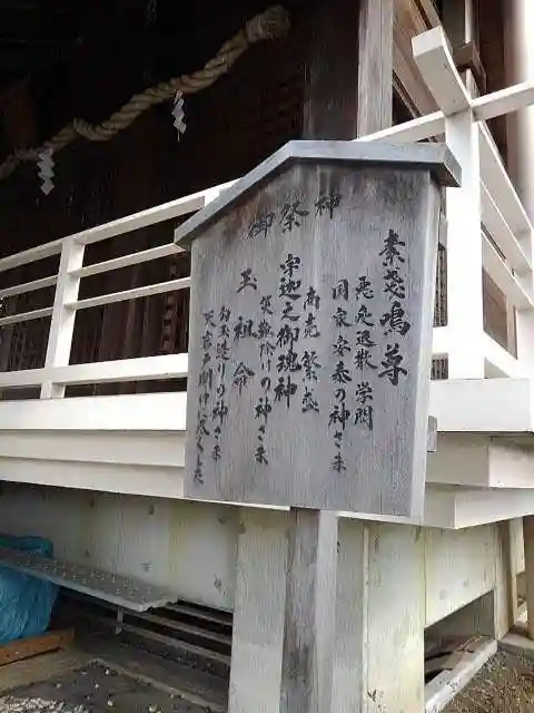 稲荷神社の本殿・本堂