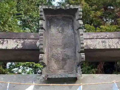 青渭神社のその他建物