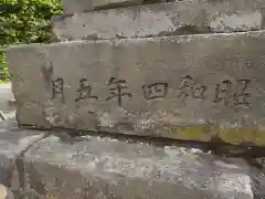 女満別神社の建物その他