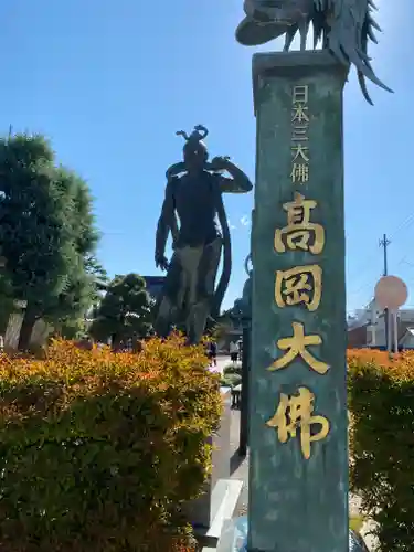 大仏寺のその他建物