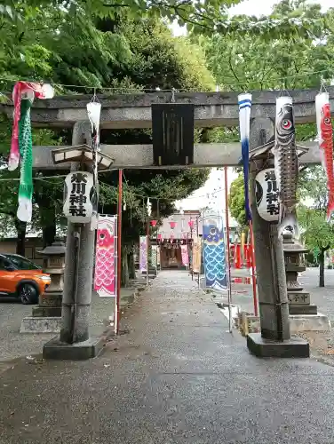 相模原氷川神社の{uncategorized: "未分類", other: "その他", undefined: "問題あり", building: "その他建物", grave: "お墓", sacred_gate: "鳥居", guardian: "狛犬", statue: "像", buddha: "仏像", history: "歴史", nature: "自然", garden: "庭園", animal: "動物", pagoda: "塔", temizu: "手水舎", mountain_gate: "山門・神門", sanctuary: "本殿・本堂", subordinate: "末社・摂社", art: "芸術", scenery: "景色", jizo: "地蔵", ema: "絵馬", goshuin: "御朱印", omikuji: "おみくじ", items: "授与品その他", amulet: "お守り", goshuincho: "御朱印帳", eats: "食事", festival: "お祭り", votive_dance: "神楽", shichigosan: "七五三参", wedding: "結婚式", experience: "体験その他", initially: "初詣", around: "周辺", anti_infection: "感染症対策"}