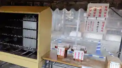 吉祥院天満宮(京都府)