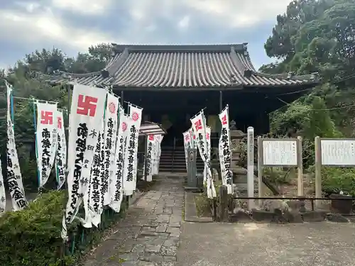 観福寺(愛知県)