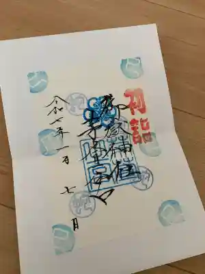 御嶽神社茅萱宮(岐阜県)