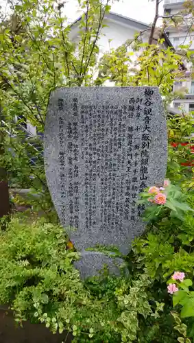 泰聖寺の歴史