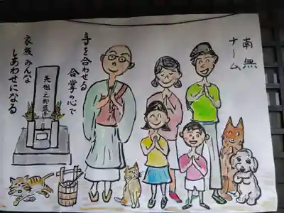 了圓寺(京都府)