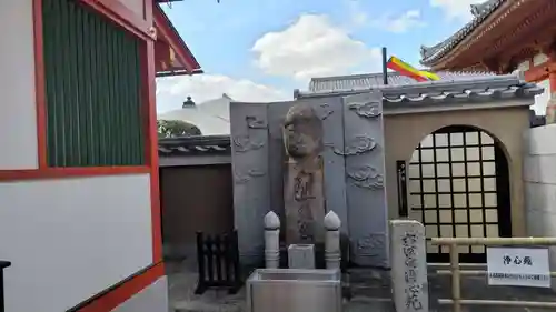 六波羅蜜寺(京都府)