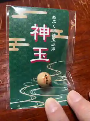 和田神社(福島県)