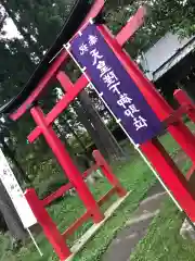 日連神社の鳥居