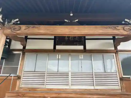 天桂寺の{uncategorized: "未分類", other: "その他", undefined: "問題あり", building: "その他建物", grave: "お墓", sacred_gate: "鳥居", guardian: "狛犬", statue: "像", buddha: "仏像", history: "歴史", nature: "自然", garden: "庭園", animal: "動物", pagoda: "塔", temizu: "手水舎", mountain_gate: "山門・神門", sanctuary: "本殿・本堂", subordinate: "末社・摂社", art: "芸術", scenery: "景色", jizo: "地蔵", ema: "絵馬", goshuin: "御朱印", omikuji: "おみくじ", items: "授与品その他", amulet: "お守り", goshuincho: "御朱印帳", eats: "食事", festival: "お祭り", votive_dance: "神楽", shichigosan: "七五三参", wedding: "結婚式", experience: "体験その他", initially: "初詣", around: "周辺", anti_infection: "感染症対策"}