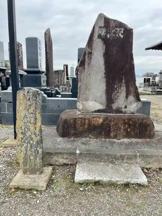 光永寺(栃木県)