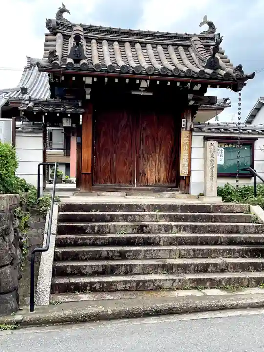玄清寺の山門・神門