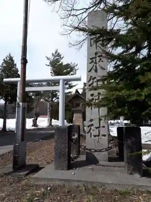 市来知神社のその他建物