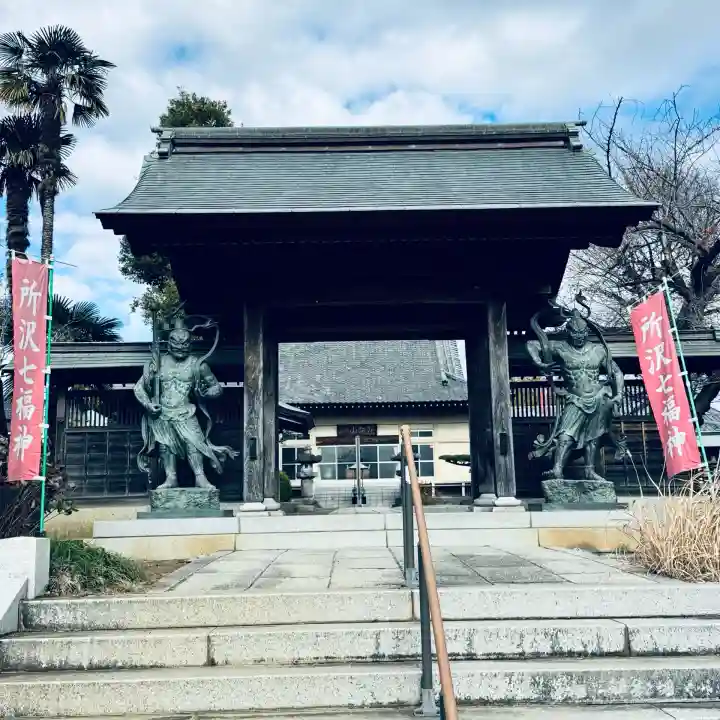 長久寺(埼玉県)