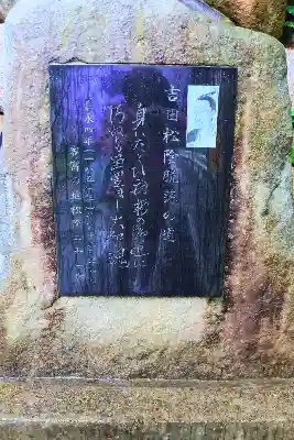 本福寺のその他建物