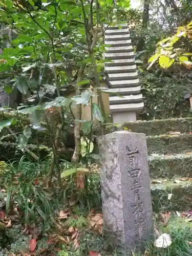 東慶寺のその他建物