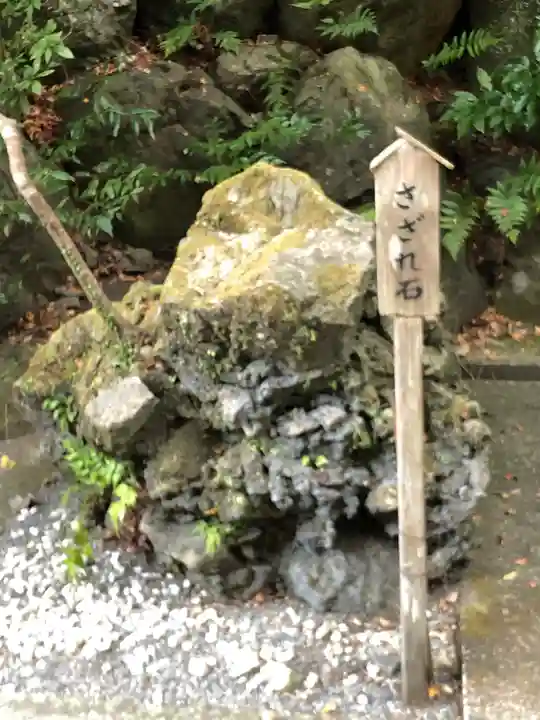 多度大社のその他建物