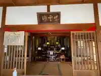 新善光寺の本殿・本堂
