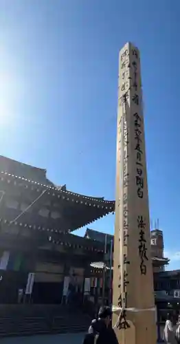 川崎大師（平間寺）(神奈川県)