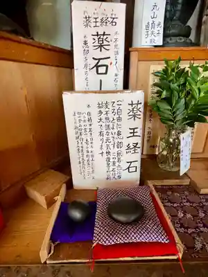 瘡守稲荷堂(神奈川県)