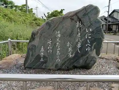 宇波西神社(福井県)