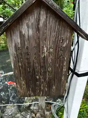 猿田彦神社(三重県)