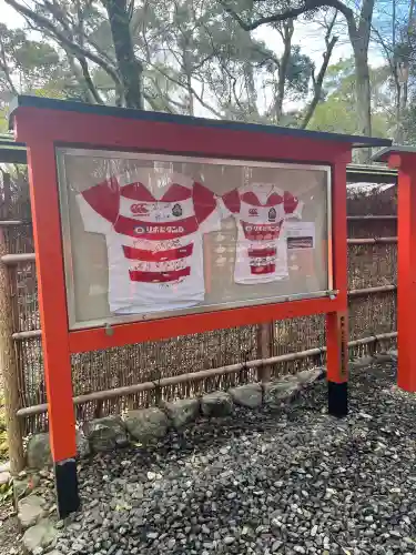 雑太社の{uncategorized: "未分類", other: "その他", undefined: "問題あり", building: "その他建物", grave: "お墓", sacred_gate: "鳥居", guardian: "狛犬", statue: "像", buddha: "仏像", history: "歴史", nature: "自然", garden: "庭園", animal: "動物", pagoda: "塔", temizu: "手水舎", mountain_gate: "山門・神門", sanctuary: "本殿・本堂", subordinate: "末社・摂社", art: "芸術", scenery: "景色", jizo: "地蔵", ema: "絵馬", goshuin: "御朱印", omikuji: "おみくじ", items: "授与品その他", amulet: "お守り", goshuincho: "御朱印帳", eats: "食事", festival: "お祭り", votive_dance: "神楽", shichigosan: "七五三参", wedding: "結婚式", experience: "体験その他", initially: "初詣", around: "周辺", anti_infection: "感染症対策"}
