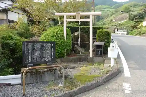 狩場明神の鳥居