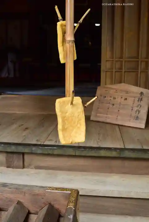 白笹稲荷神社(神奈川県)