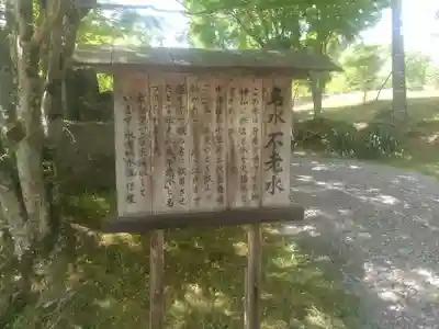 正平寺のその他建物