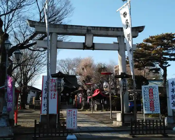 多賀神社の鳥居