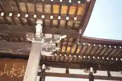 本照寺(山梨県)