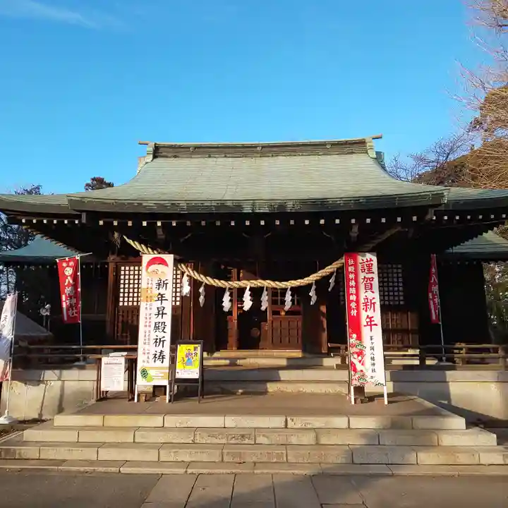 峯ヶ岡八幡神社の本殿・本堂