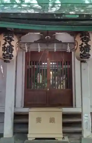 銀杏八幡宮(東京都)