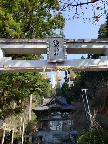 雄神神社の鳥居