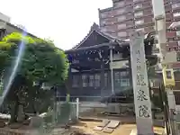 龍泉院(愛知県)